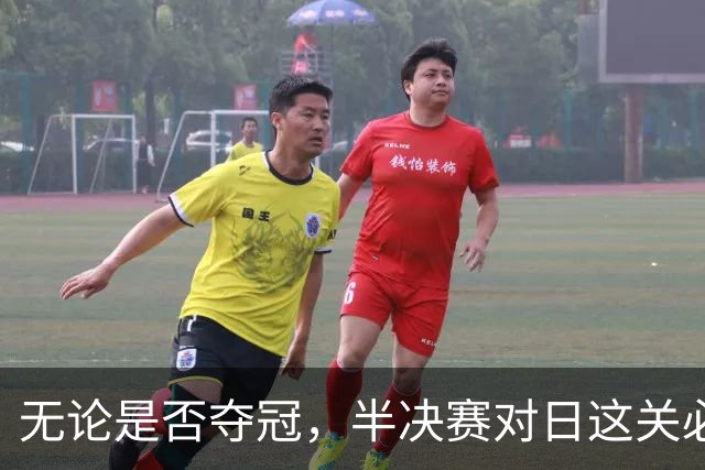 无论是否夺冠，半决赛对日这关必须过，中国男篮已站历史节点